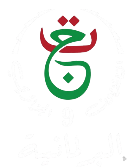 قناة 5